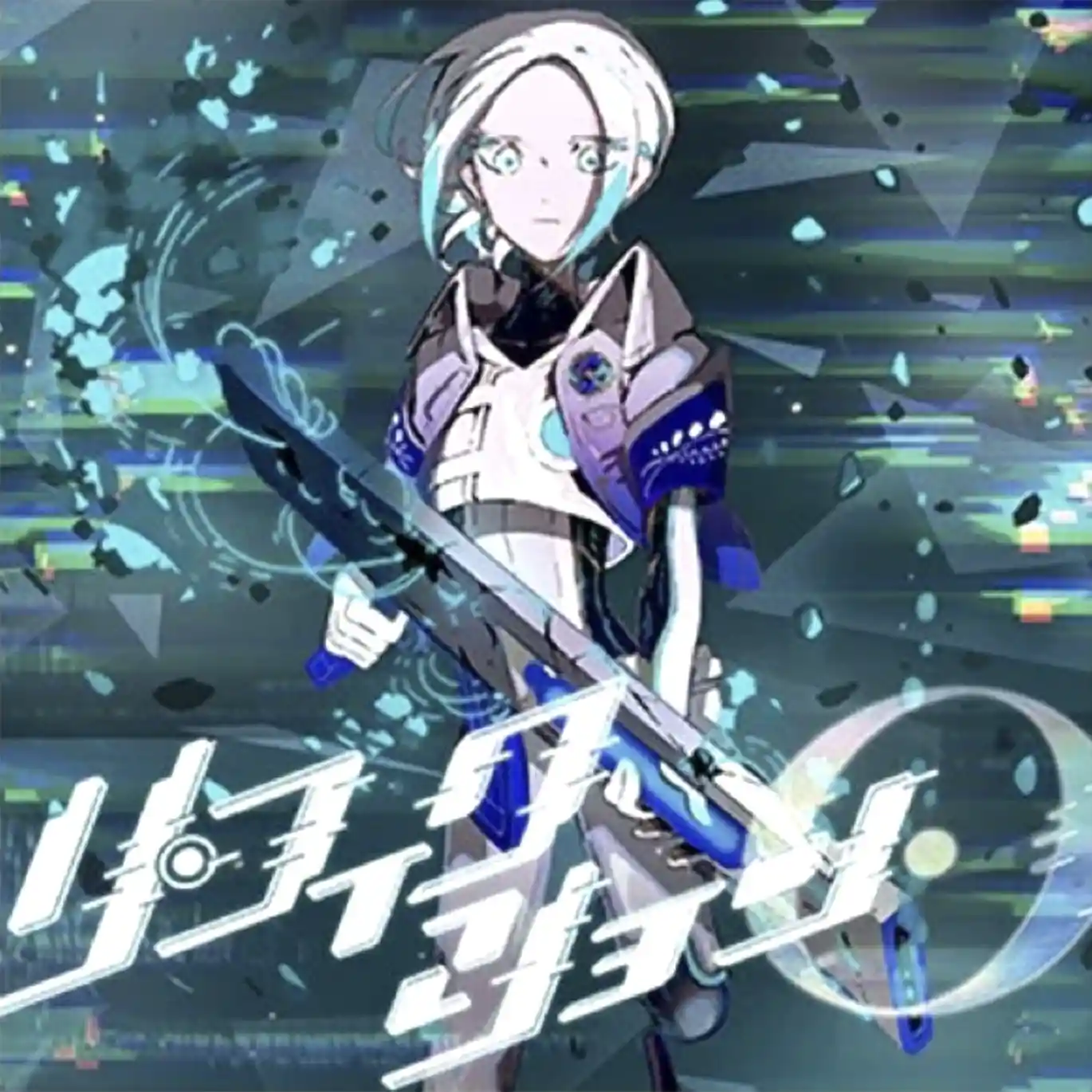 KING of Performai The 6th - CHUNITHM【チュウニズム】攻略 Wiki*